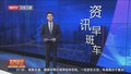 北京市场监管部门整治违规售卖“烟卡”行为