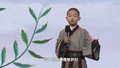 小男孩朗诵李白名篇《将进酒》