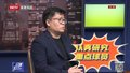 足球100分|国安主场对天津需做好自己