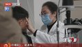 一枚角膜的旅程