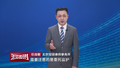 能把孩子的抚养权从父母变更到爷爷奶奶名下吗？任战敏律师解读