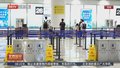 多措并举 假期首日机场保障38.13万旅客出行
