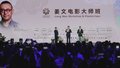 看电影 爱生活丨姜文电影大师班4月25日举行