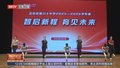 新学期新气象：足球赛、课间操迎来机器人“新同学”
