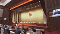 两会一年间｜庆祝人民代表大会成立70周年 北京人大各项工作质效双升