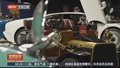 巴黎古董车展开幕：经典老车换上电动“心脏”