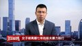 女子被离婚七年的前夫暴力殴打