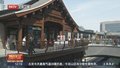 北京中海大吉巷项目焕新亮相