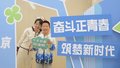 “青春北京大讲坛”线上线下服务青少年近10万人次