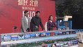 北京国际摄影周开幕 5400余幅影像作品亮相