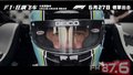 电影《F1狂飙飞车》预售开启