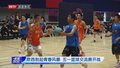京西刮起青春风暴 五一篮球交流赛开战