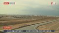 伊朗谴责美国最新制裁：缺乏谈判诚意