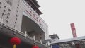 新春走基层｜北京西站“慢”窗口 见证时代变迁