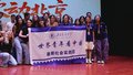 看“村播” 吃大桃 跳街舞 世界青年在平谷“真吃 真玩 真感知”