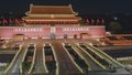 习近平主席2025年新年贺词激励首都干部群众挺膺担当矢志奋斗