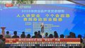 《都市晚高峰》20250625