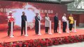 北京举办世界红十字日主题宣传活动