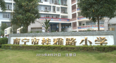 我是小学生