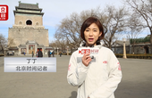 两会话题“北京脊梁”：探访中轴路 重塑北京魂