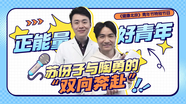 苏伢子与陶勇的“双向奔赴”