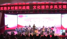 “乐享四季 • 北京广播音乐会”公益活动通州台湖镇上演