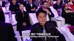 第十三届北影节开幕式王祖蓝rap