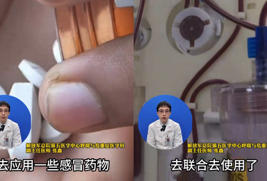 多种感冒药混吃超危险，超剂量服用可能会伤肝