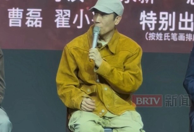 电视剧《伟大的长征》走进高校