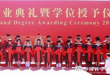 雁栖湖畔，怀柔与国科大的“双向奔赴”——写在2026年国科大毕业典礼前夕