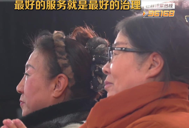 副区长表态：最好的服务就是最好的治理