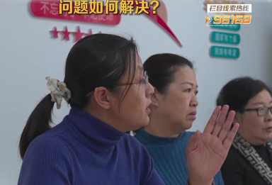 节目录制后 问题如何解决？