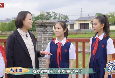 《少年集合啦》第二季-长征特辑瑞金篇