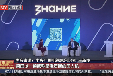 俄罗斯总统表示 解决俄乌冲突的可能性依然存在