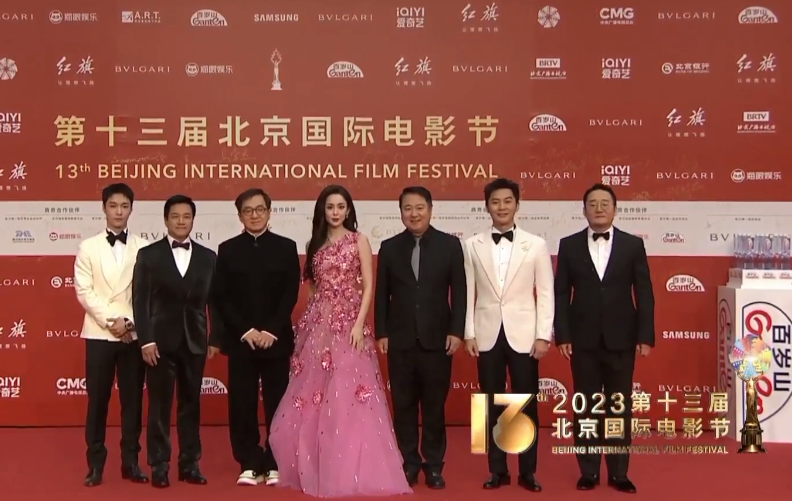 成龙、唐季礼、张艺兴、娜扎、李晨亮相开幕红毯