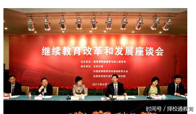 2018年自考取消了?并没有!-北京时间