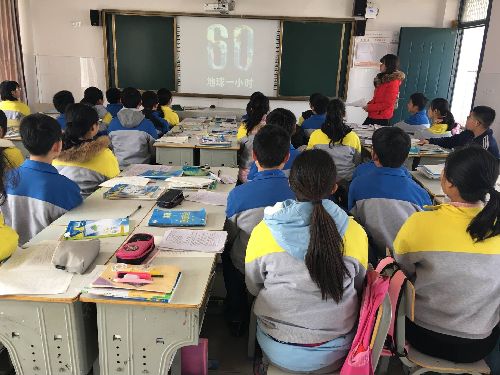 陈集中学开展"地球一小时"教育活动 建设美丽仪征