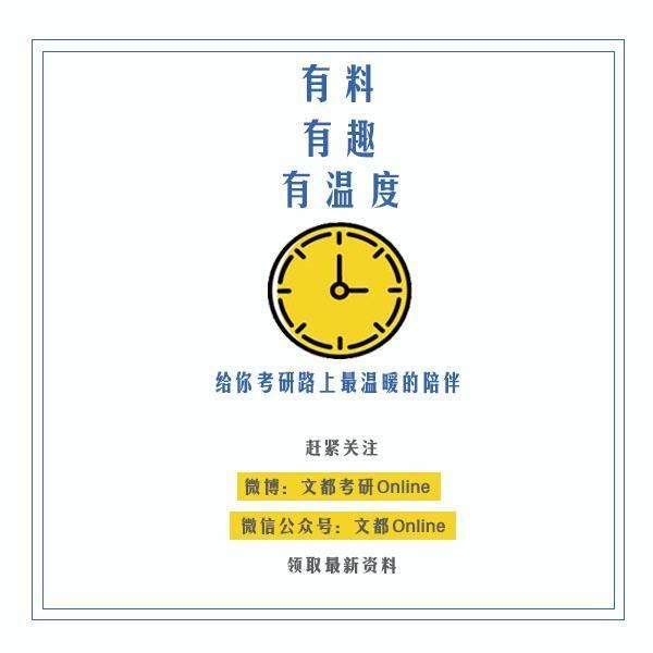 南京工业大学2018年优质调剂生考研调剂信息