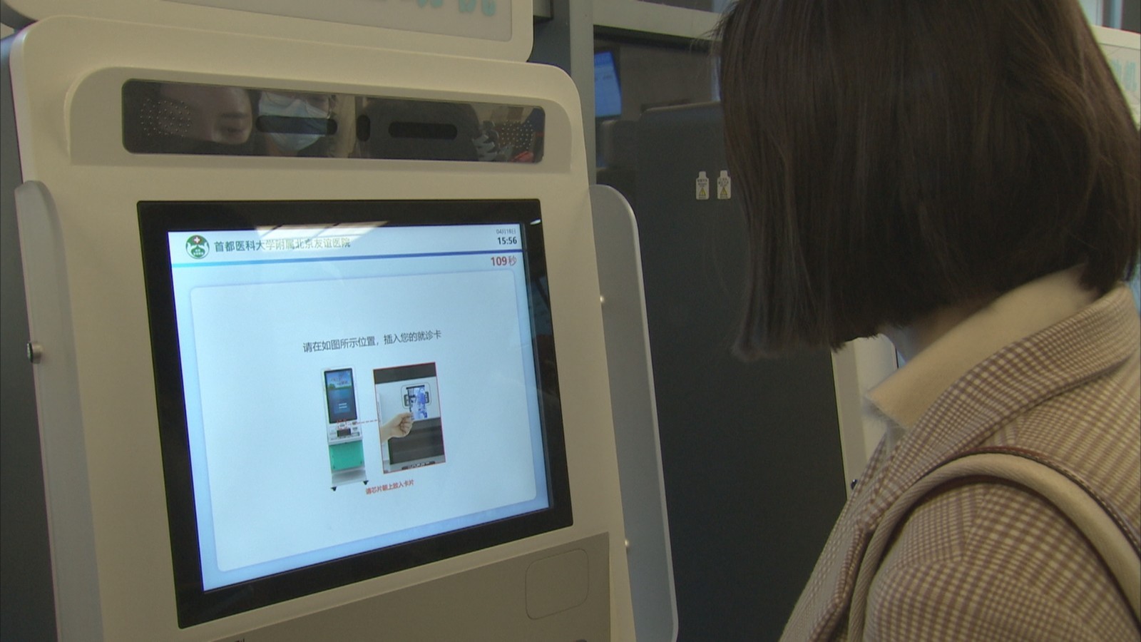 包含北京302醫(yī)院、協(xié)助就診,就診引導(dǎo)網(wǎng)上預(yù)約掛號(hào),預(yù)約成功再收費(fèi)的詞條 包含北京302醫(yī)院、協(xié)助就診,就診引導(dǎo)網(wǎng)上預(yù)約掛號(hào),預(yù)約成功再收費(fèi)的詞條