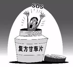 吃复方甘草片,是在吸鸦片?