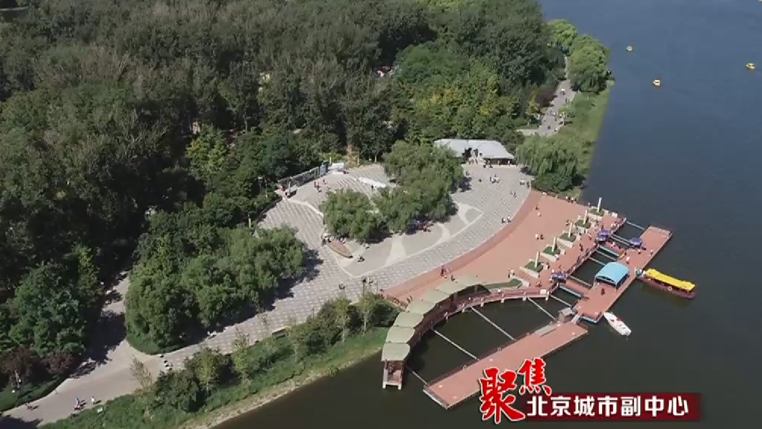 北京通州区与北三县协同发展规划公布 协同发展蓝图更清晰 北京通州区与北三县协同发展规划公布 协同发展蓝图更清晰