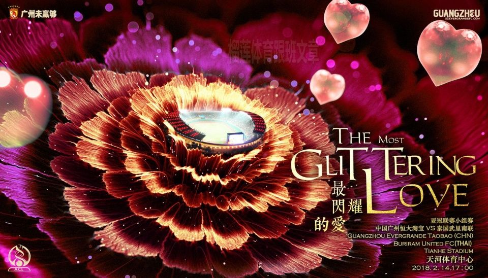 中超4队亚冠比赛央视只直播恒大,恒迷为此自豪