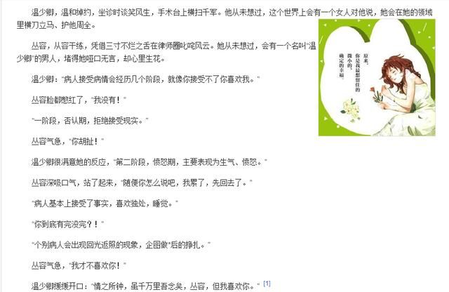 高甜高干文不得不干!多加三斤糖的撩人男主又