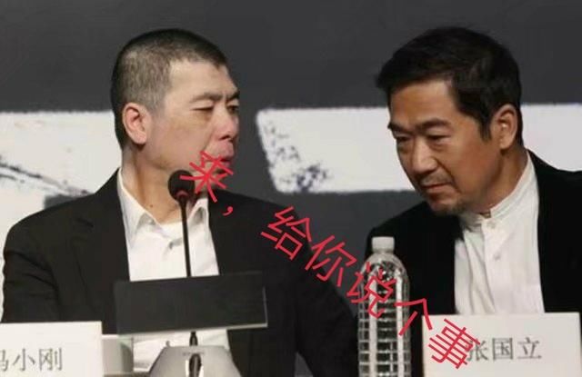 张国立点赞冯小刚微博,袁立发文:他才是真的纪