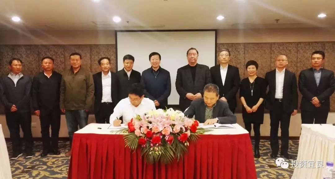 宜良县人民政府与北京华联集团投资控股有限公