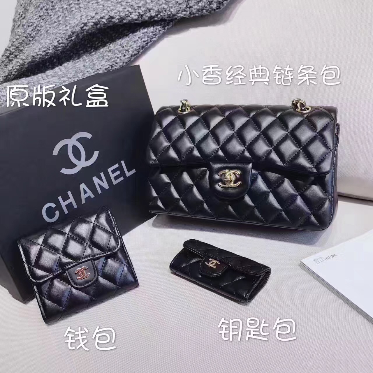 半个娱乐界都在背的Chanel链条包包要不要买