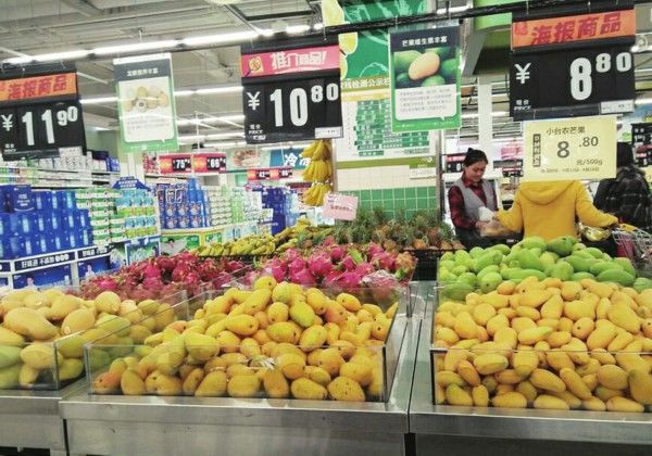 什么时候开始有的西瓜 t010099d7dd991ad0ca.jpg?size=600x420