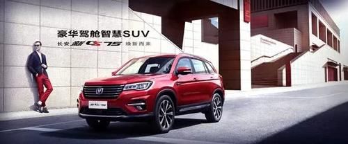 5月长安汽车销量排行榜出炉了,长安CS35夺得