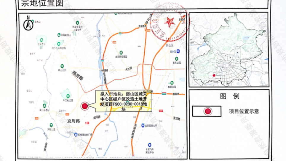 起始价为8.81亿元，房山区城关中心区FS00-0230-0018地块预申请