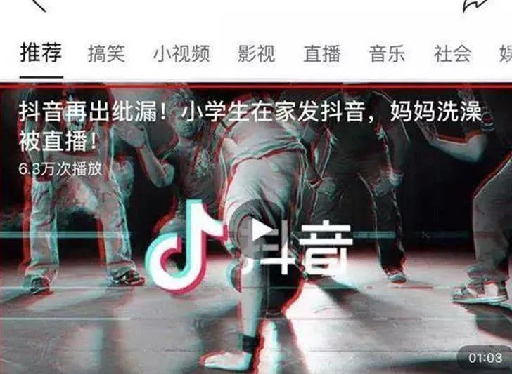 女孩直播妈妈洗澡、美女被偷拍换衣服、低俗段